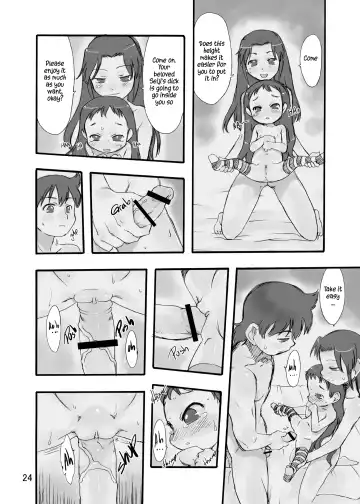 [Teruki Kuma] Memorial N2 Fhentai - Page 24