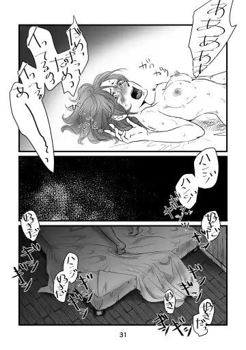 Mayoeru Kohitsuji-tachi ni Megami no Shukufuku o Fhentai.net - Page 30