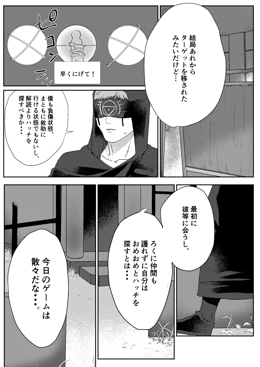 Tanoshiimasero yo Uranaishi! Fhentai - Page 14