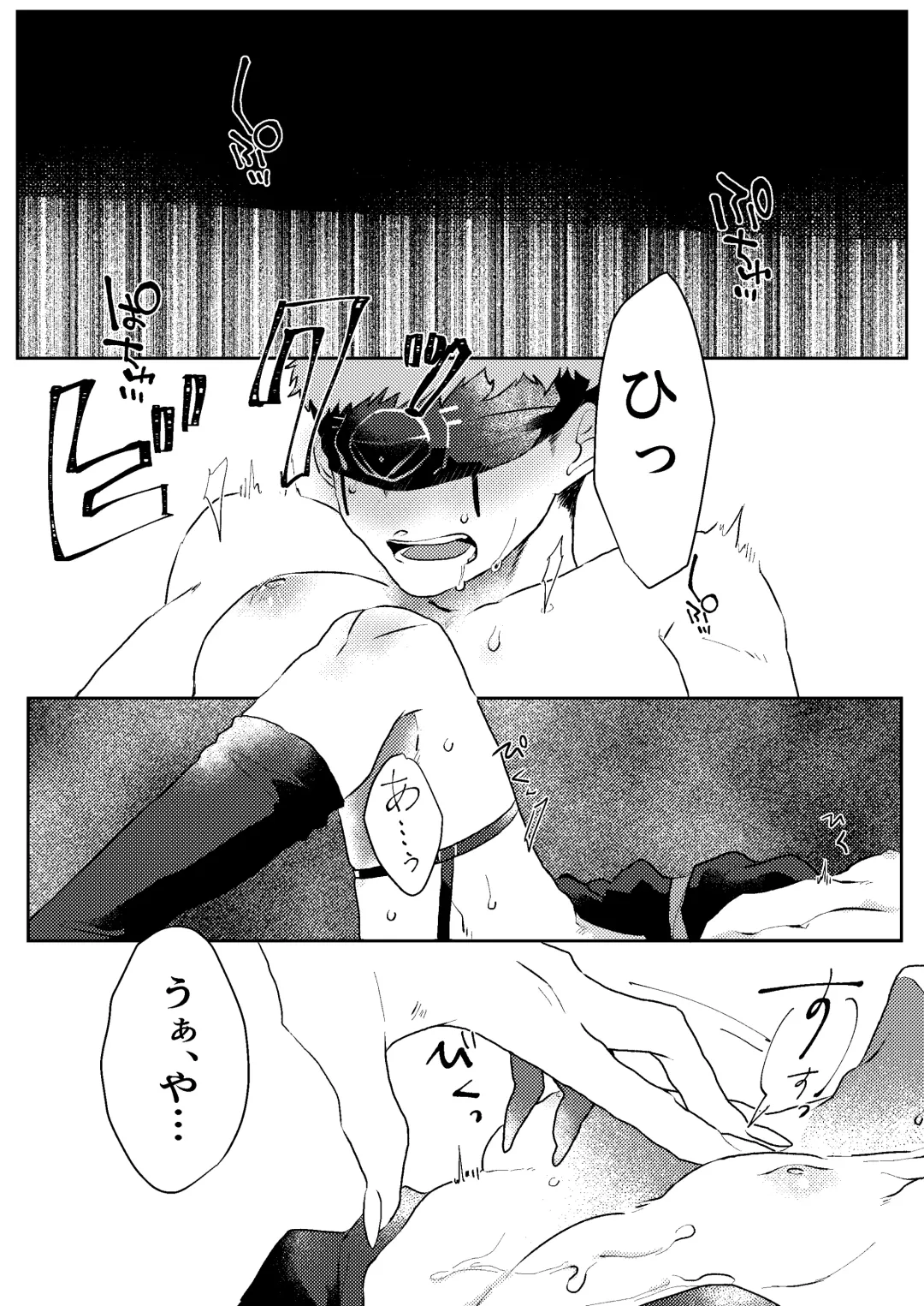Tanoshiimasero yo Uranaishi! Fhentai - Page 2
