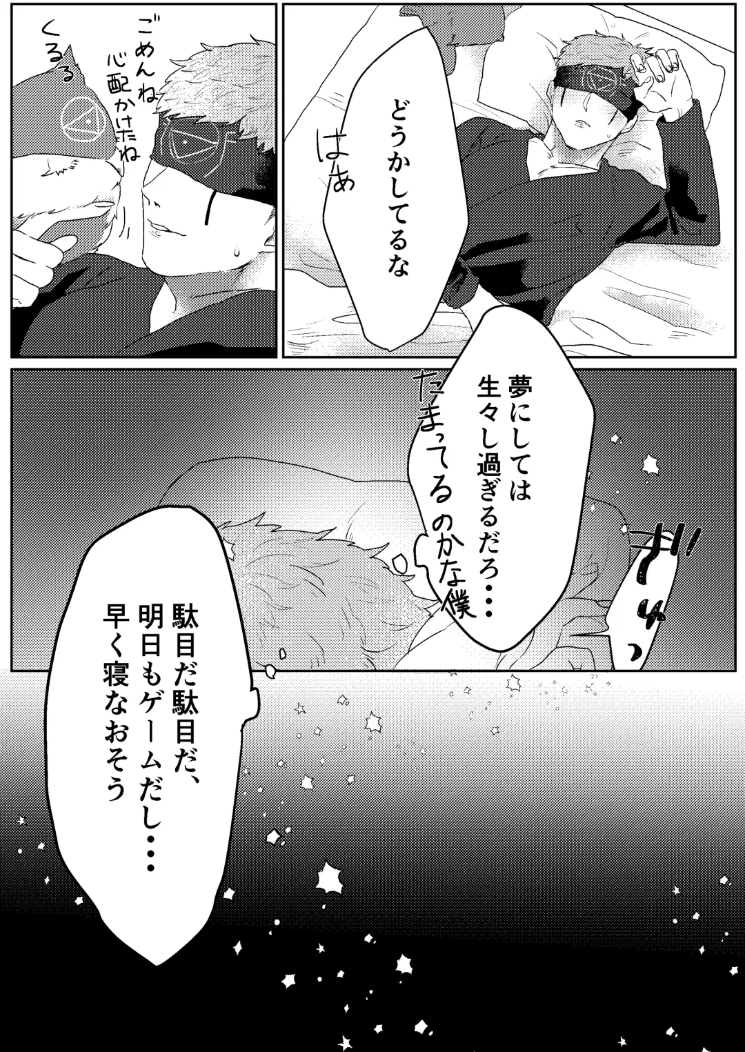 Tanoshiimasero yo Uranaishi! Fhentai - Page 6