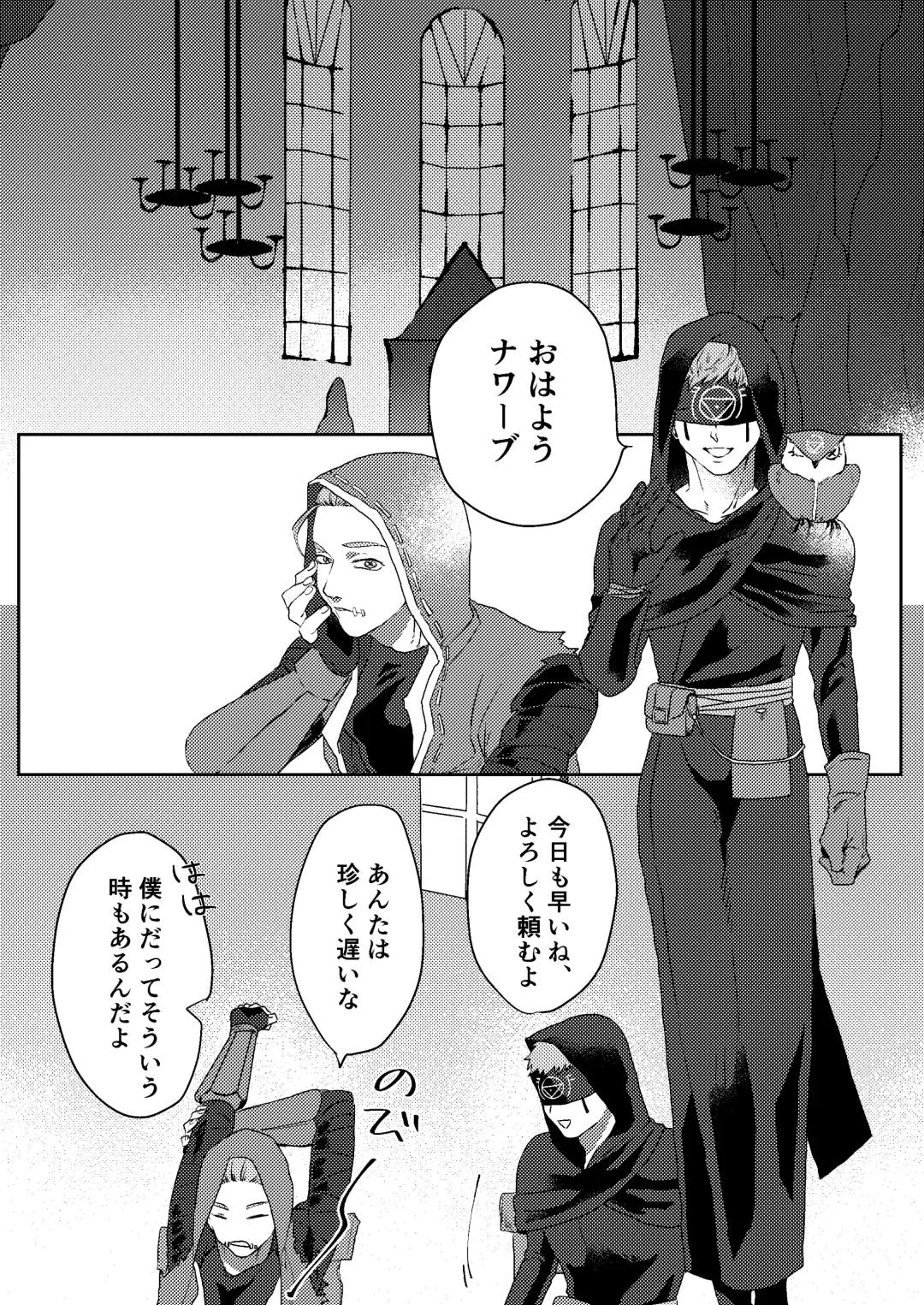 Tanoshiimasero yo Uranaishi! Fhentai - Page 7