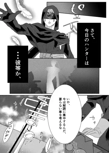 Tanoshiimasero yo Uranaishi! Fhentai.net - Page 9