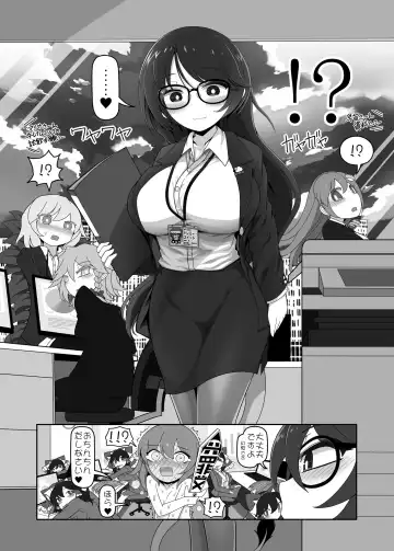 [Yassy] Shikieiki no Ero Trap Dungeon Kouryaku!! Fhentai - Page 10