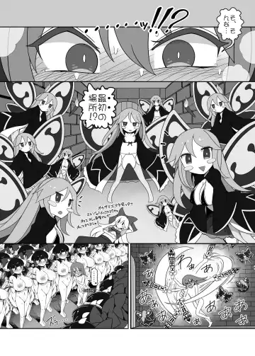 [Yassy] Shikieiki no Ero Trap Dungeon Kouryaku!! Fhentai - Page 8