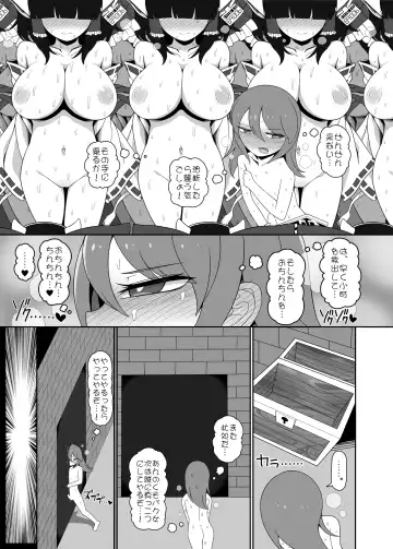 [Yassy] Shikieiki no Ero Trap Dungeon Kouryaku!! Fhentai - Page 9