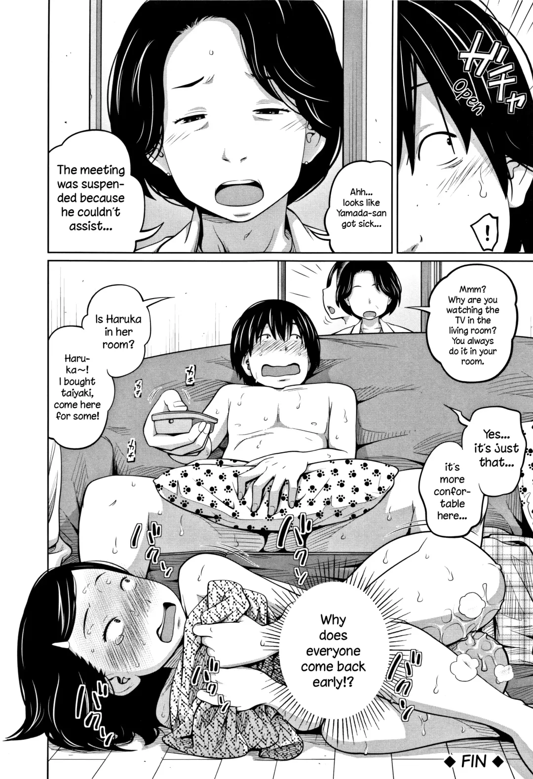 [Tsubaki Jushirou] Imouto Access - Sister Access Fhentai - Page 180