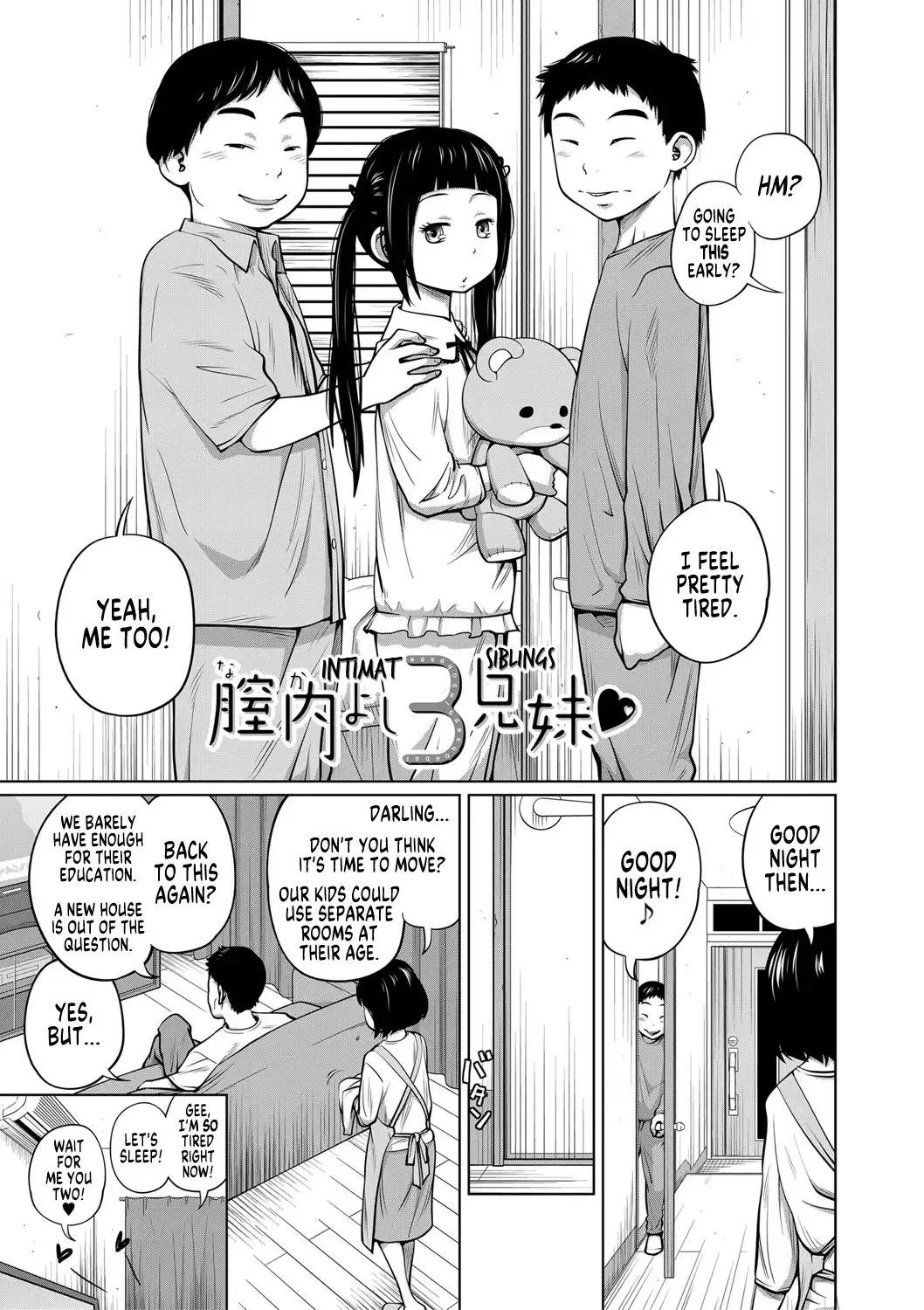 [Tsubaki Jushirou] Imouto Access - Sister Access Fhentai - Page 31