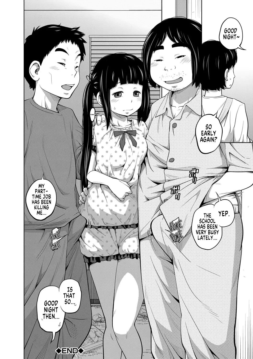 [Tsubaki Jushirou] Imouto Access - Sister Access Fhentai - Page 50