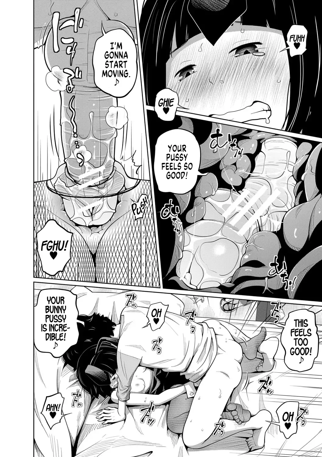 [Tsubaki Jushirou] Imouto Access - Sister Access Fhentai - Page 73