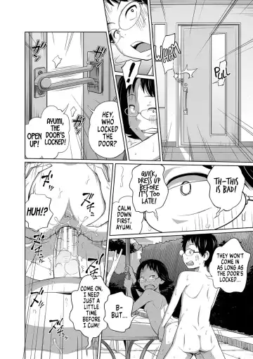 [Tsubaki Jushirou] Imouto Access - Sister Access Fhentai.net - Page 149