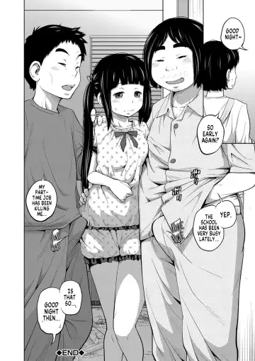 [Tsubaki Jushirou] Imouto Access - Sister Access Fhentai.net - Page 50