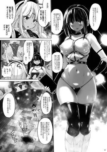 [Murasaki Nyaa] Inkaku Shasei Mystic Vesper ~Slime Tsukai no Wana~ Fhentai - Page 10