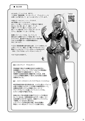 [Murasaki Nyaa] Inkaku Shasei Mystic Vesper ~Slime Tsukai no Wana~ Fhentai - Page 20