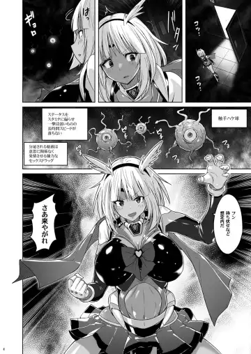 [Murasaki Nyaa] Inkaku Shasei Mystic Vesper ~Slime Tsukai no Wana~ Fhentai - Page 3