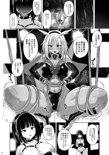 [Murasaki Nyaa] Inkaku Shasei Mystic Vesper ~Slime Tsukai no Wana~ Fhentai - Page 9