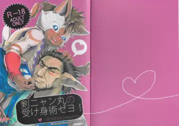 [Amd] Ken nyan maru no ukemi-jutsu zeyo! Fhentai - Page 2