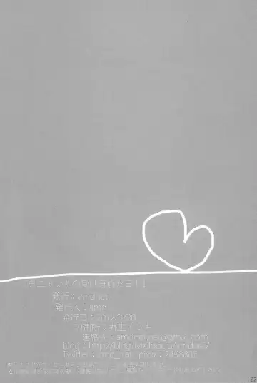 [Amd] Ken nyan maru no ukemi-jutsu zeyo! Fhentai - Page 22