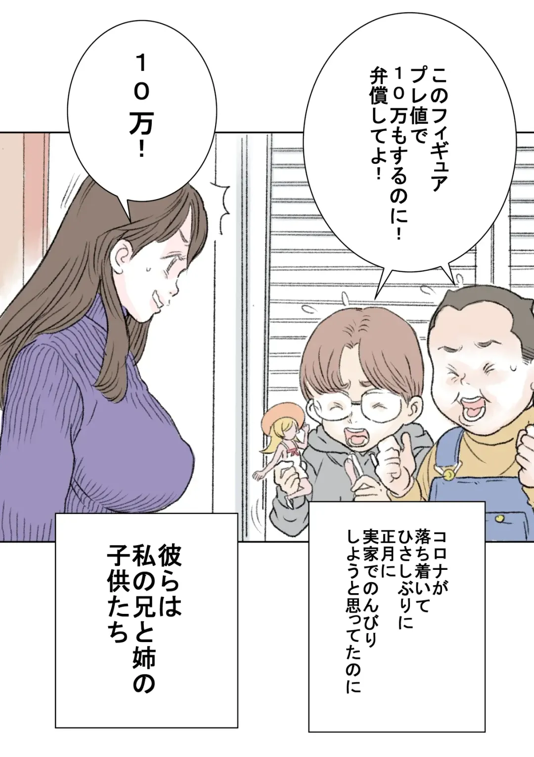 [Tetsuya] Puremia Oppai | Premier Boobs Fhentai - Page 4