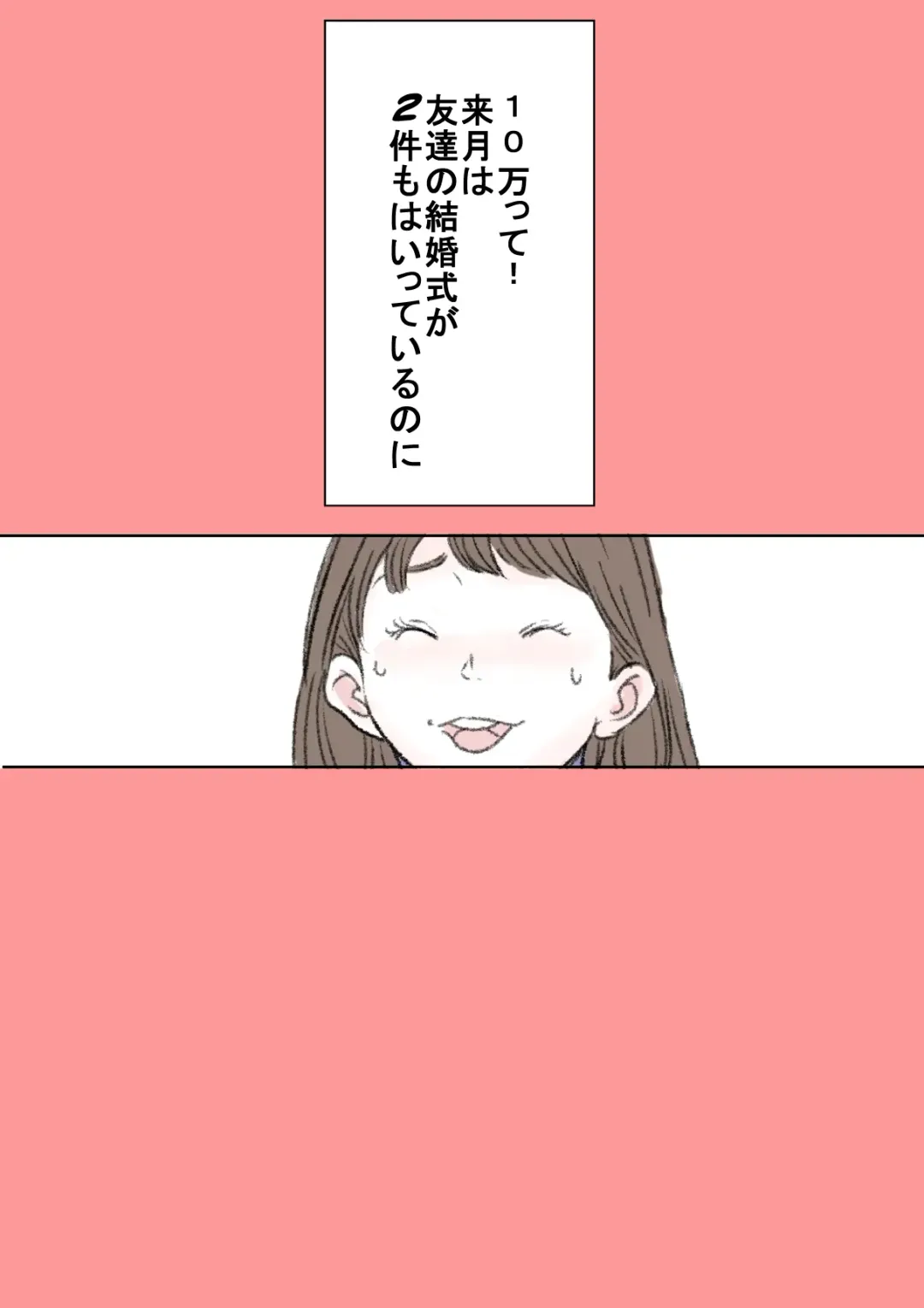 [Tetsuya] Puremia Oppai | Premier Boobs Fhentai - Page 5