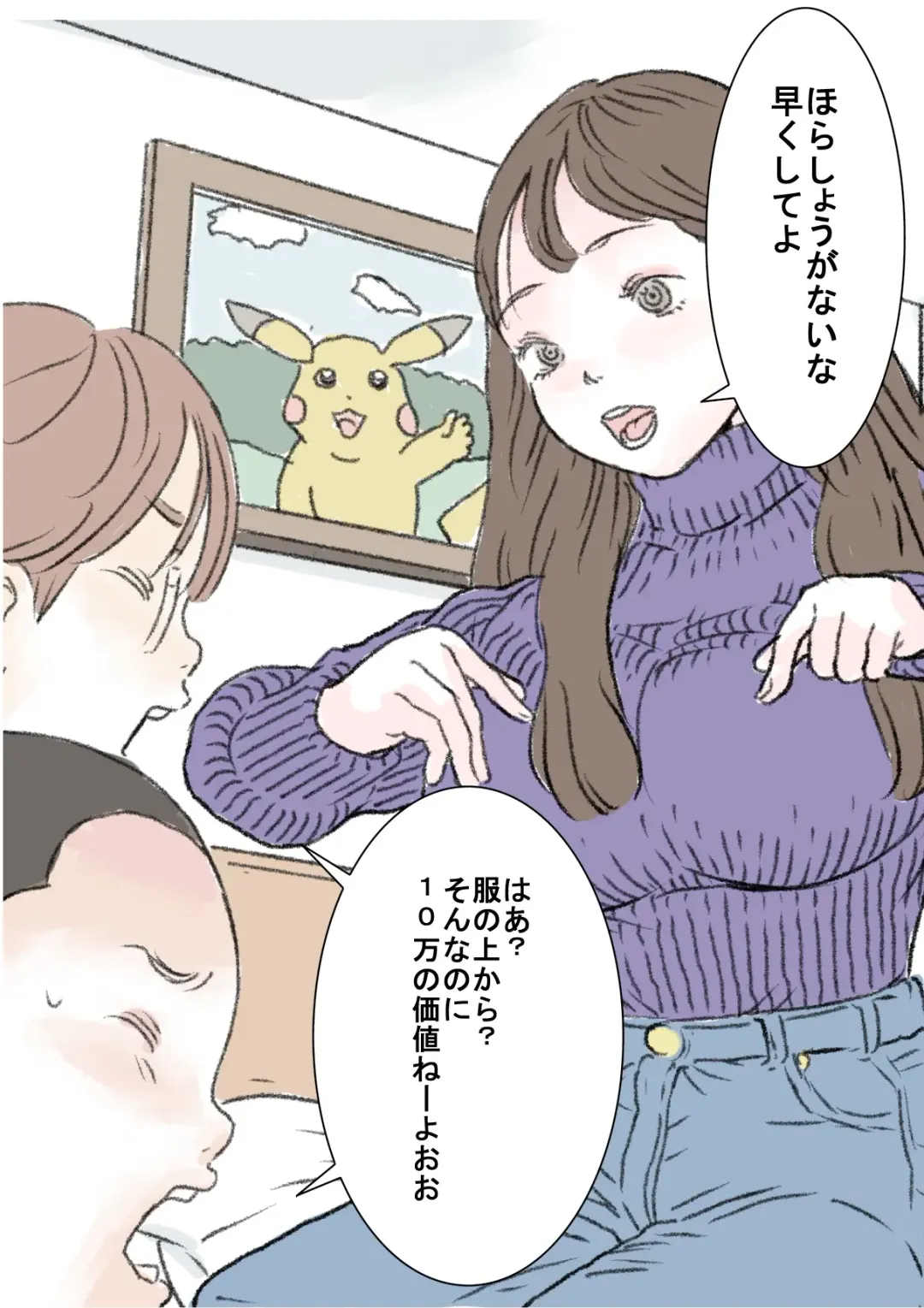 [Tetsuya] Puremia Oppai | Premier Boobs Fhentai - Page 7