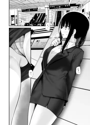 [Oouso] Tsuukin Douchuu de Anoko ga Midara na Koui o Shite Kuru Hanashi 7 Fhentai.net - Page 16