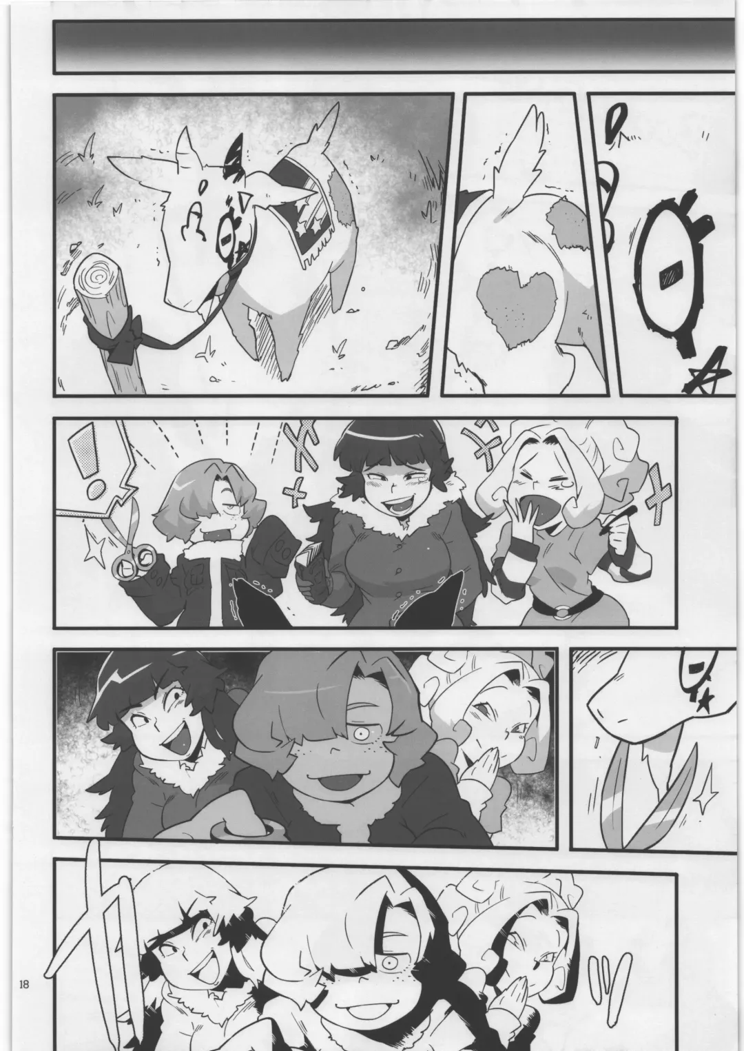 [Luckyb - Sanjiro - Sonoda Juka] Uchuujin Kyojo / Shukushou Goudoushi Fhentai - Page 17