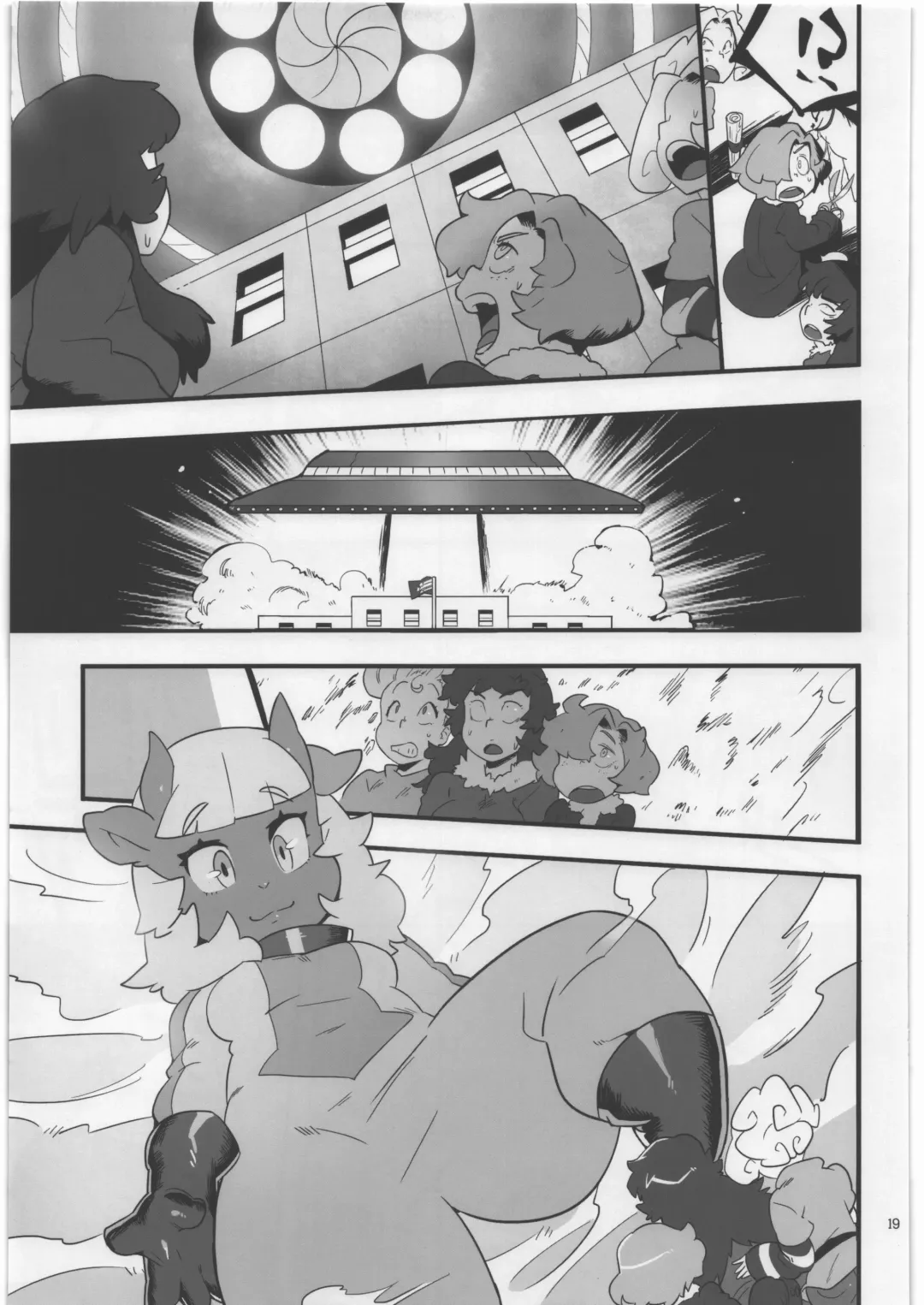 [Luckyb - Sanjiro - Sonoda Juka] Uchuujin Kyojo / Shukushou Goudoushi Fhentai - Page 18