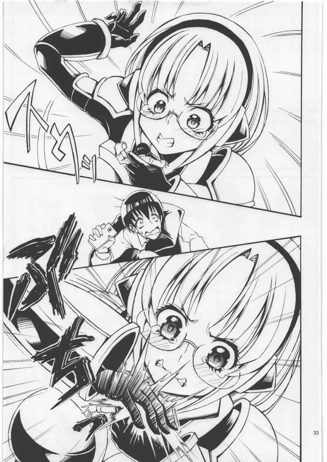 [Luckyb - Sanjiro - Sonoda Juka] Uchuujin Kyojo / Shukushou Goudoushi Fhentai - Page 32