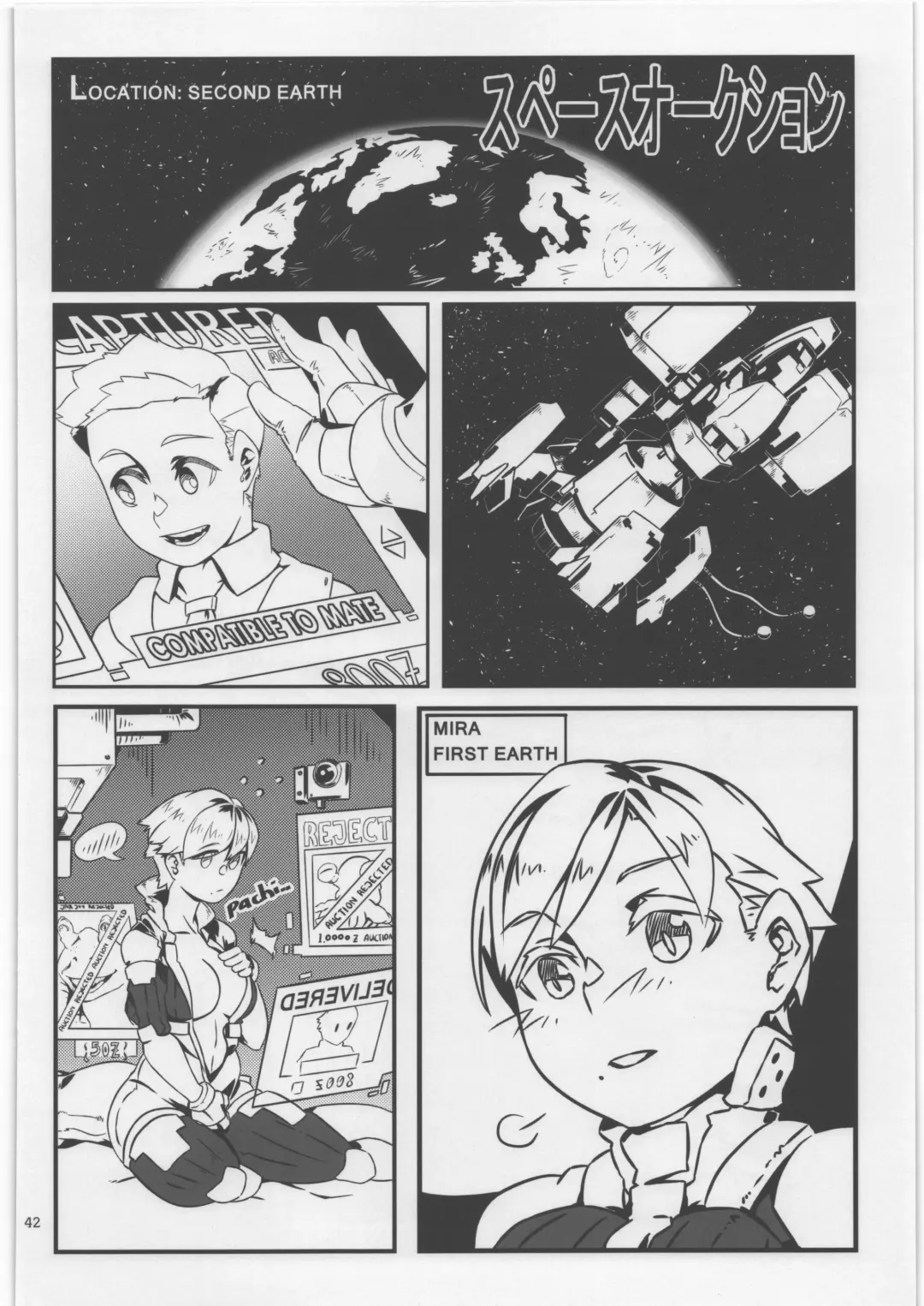 [Luckyb - Sanjiro - Sonoda Juka] Uchuujin Kyojo / Shukushou Goudoushi Fhentai - Page 41