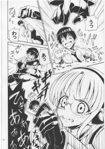 [Luckyb - Sanjiro - Sonoda Juka] Uchuujin Kyojo / Shukushou Goudoushi Fhentai - Page 31