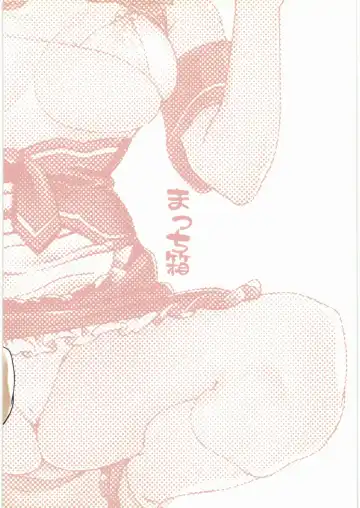 Mitsuki to Pure Oji-san Fhentai - Page 18