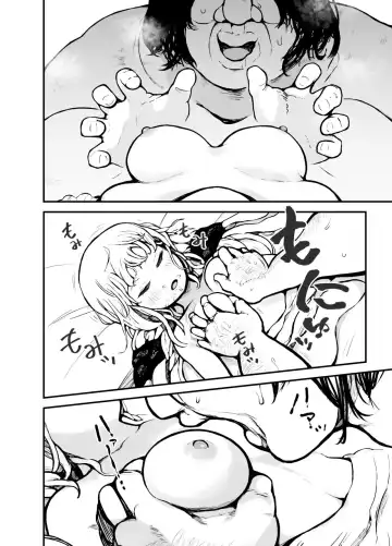 [Muigyuu] Hime-sama wa Sareruga Mama Fhentai.net - Page 5