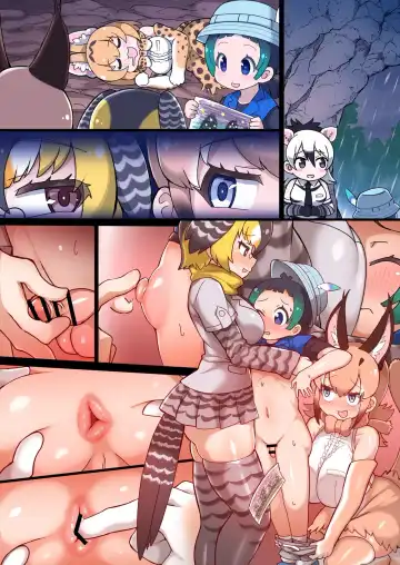 [Shikoripa] Puzzle Gokko Fhentai.net - Page 6