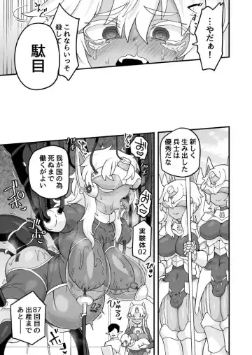 [Etori Yuuya] Aru Ichizoku no Matsuro Fhentai.net - Page 11