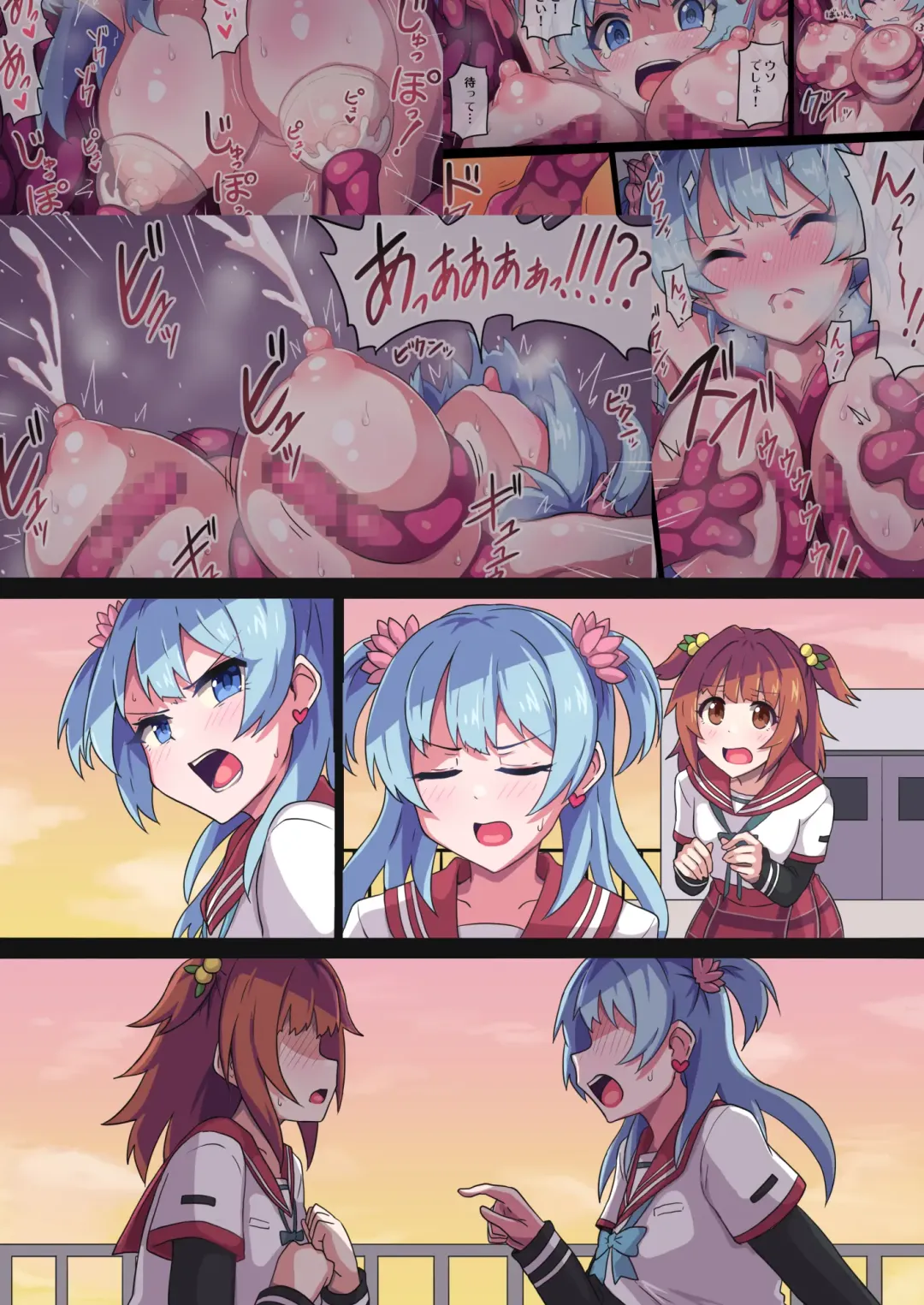 [Ka-9] Rena-chan... Mata Mamorenakatta ne... Fhentai - Page 27