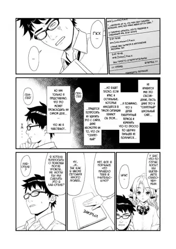 [Takunomi] Enjo Kouhai IF Fhentai - Page 6