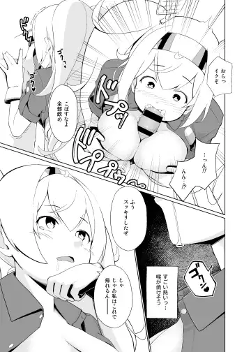 [Bef] Ore no Gambier Bay ga...! Fhentai.net - Page 11