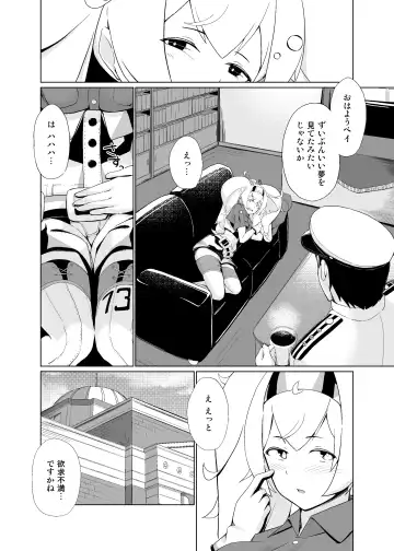 [Bef] Ore no Gambier Bay ga...! Fhentai.net - Page 24