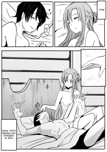 [Oninarasu] Asuna - Nishida Fhentai - Page 12