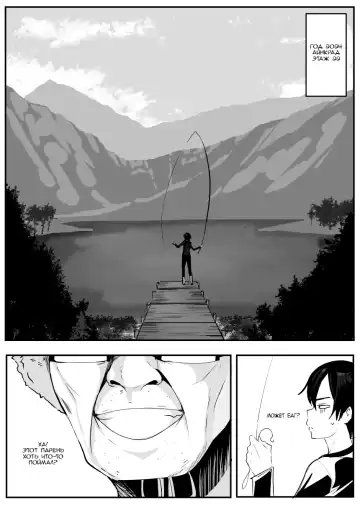 [Oninarasu] Asuna - Nishida Fhentai - Page 2