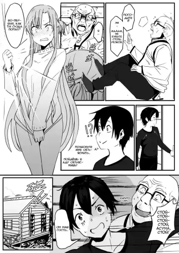 [Oninarasu] Asuna - Nishida Fhentai - Page 4