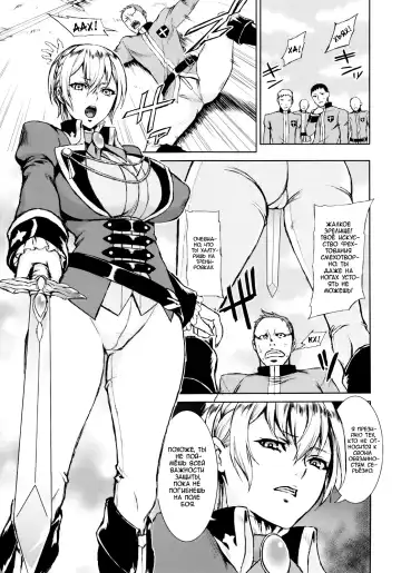 [Usagi Nagomu] THE BROKEN KNIGHTMARE Fhentai.net - Page 2