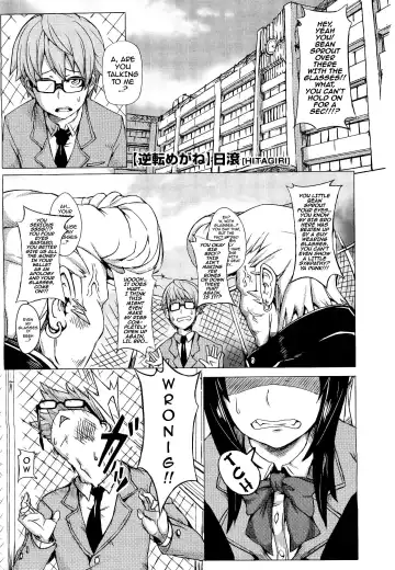 Read [Hitagiri] Gyakuten Megane | Turnabout Four Eyes - Fhentai