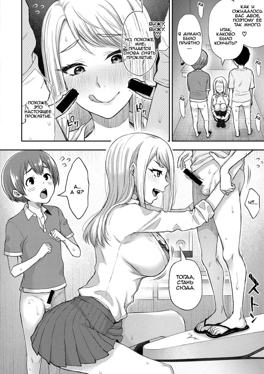 [Touno Itsuki] Hanako-san Kai Fhentai - Page 10