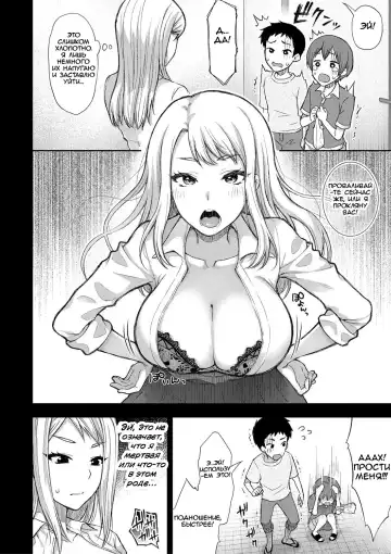 [Touno Itsuki] Hanako-san Kai Fhentai - Page 4