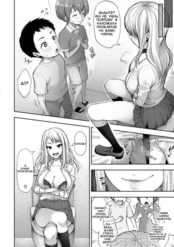 [Touno Itsuki] Hanako-san Kai Fhentai - Page 6