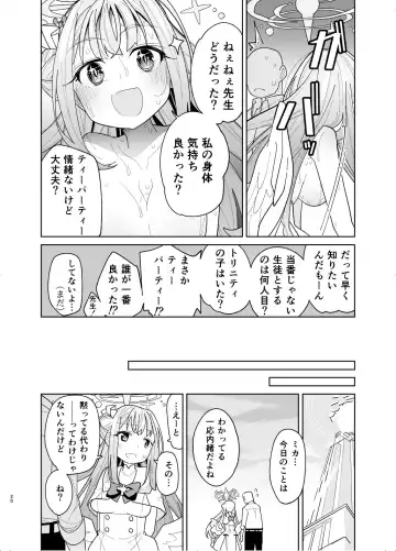 [Yukiri Takashi] MisonoMika ni Sasowarete Mechakucha ni Suru Hon Fhentai.net - Page 18