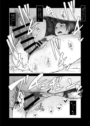 [Arakure] Boku no Kanojo wa Yakyuubu Manager ver. 2.2 Fhentai.net - Page 62