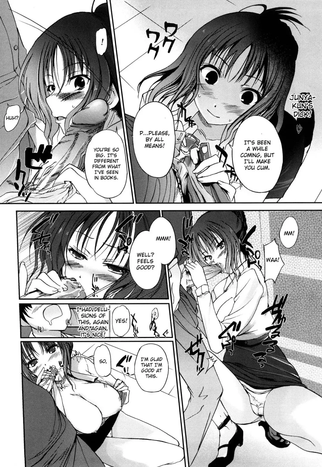 [Hanpera] Aru Tosho no Uta (decensored) Fhentai.net - Page 7